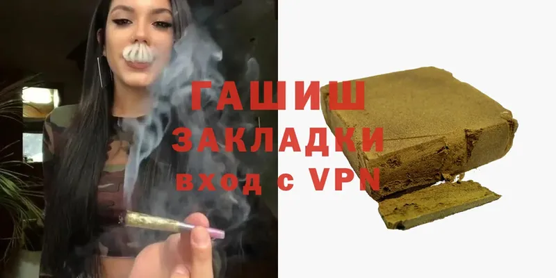 ГАШИШ Cannabis  хочу наркоту  Дятьково 