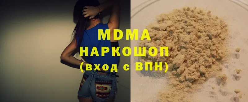 MDMA молли  где продают наркотики  Дятьково 